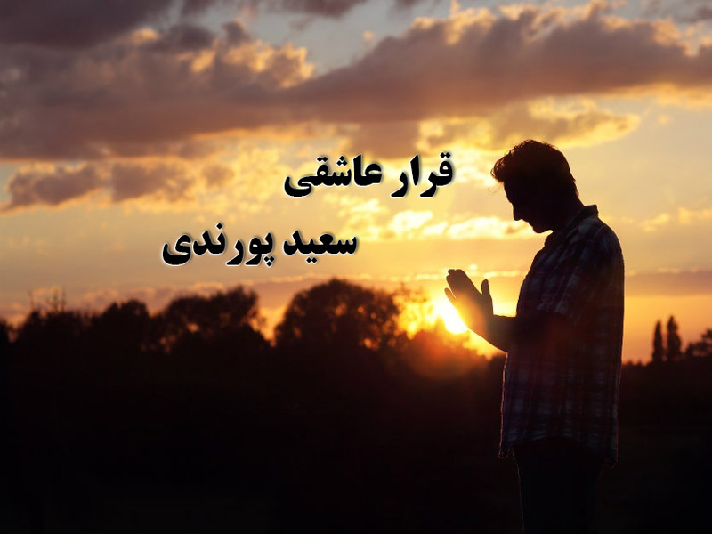 خدا حافظ و نگهبان ما