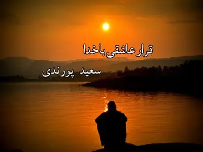 مراقبت از کلام